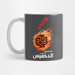 RSB Team Mug